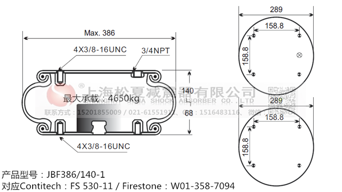 JBF386/140-1橡膠<a href='http://shuangyunholdings.com/' target='_blank'><u>空氣彈簧</u></a>