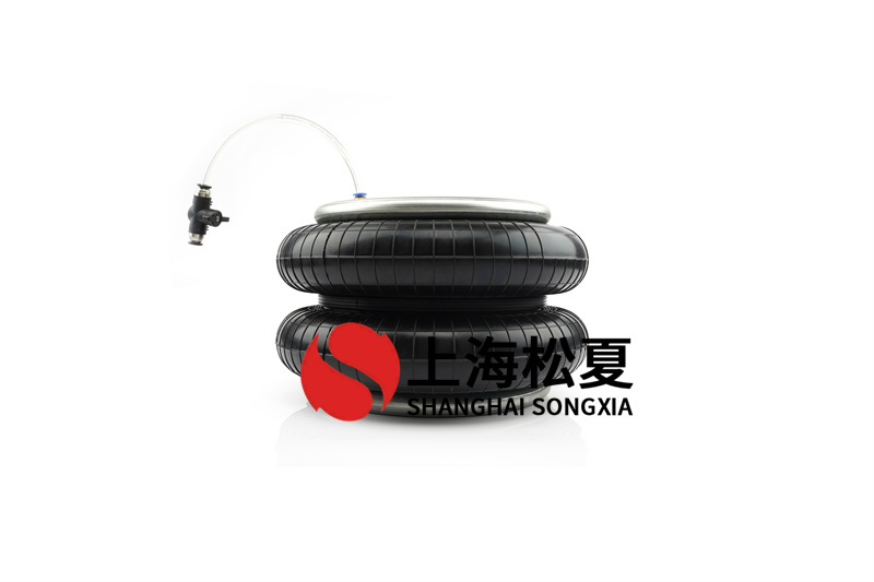 <a href='http://shuangyunholdings.com/' target='_blank'><u>空氣彈簧</u></a>的生產(chǎn)加工工藝