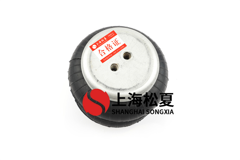 橡膠<a href='http://shuangyunholdings.com/' target='_blank'><u>空氣彈簧</u></a>油耗低設(shè)計(jì)方案