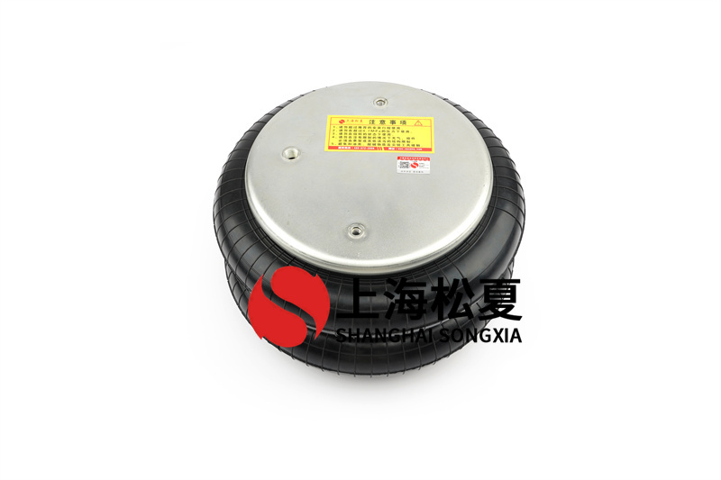 橡膠<a href='http://shuangyunholdings.com/' target='_blank'><u>空氣彈簧</u></a>設(shè)計方案